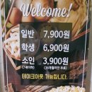 두끼 - 용산구 청파로47길 42-1 | 두끼