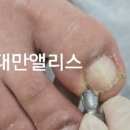 화곡네일젤이쁜네일