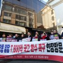 건물 앞 국제신문