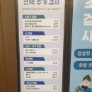 수메디케어의원 이미지