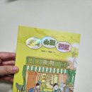 샘터슈퍼 이미지