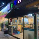 송정금호축산 이미지