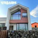 빛채움 스테이 이미지