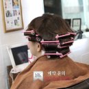 보체헤어 네이버블로그