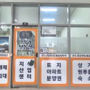 브레인부동산중개 이미지