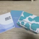 아트전자타운 | 과천주암 C2 블럭 신혼희망타운 당첨 후기 2편