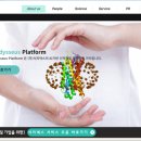 넥스메디 이미지