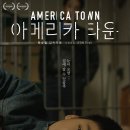 (주)동녘필름