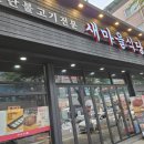 산호대로23길-11 이미지