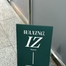 지에스(GS)25 옥련사거리 이미지