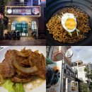 김가네노래방 | 나트랑 시내 한식당 추천 김밥 라면 24시간 김가네 꽃게탕 밥도둑