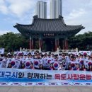 대구광역시사랑교회 앞 이미지