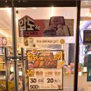 CU 강화송해점 이미지