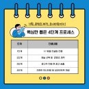 다봄기획