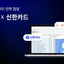 리스크컨설팅 이미지
