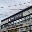 살롱 드 쟈스민 | W.9 대구 중구 웨딩케어 신부 관리 예신 관리 살롱 드 쟈스민