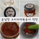순남장 이미지
