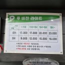 성산 스크린골프 이미지