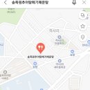 송죽원추어탕메기매운탕 이미지