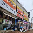 이가꽈배기 이미지