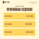 세무법인지평 이미지