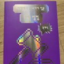 미래온 이미지