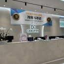 압구정 갱년기다이어트 한의원 후기｜홍조·불면·복부비만까지 50대에 달라진 3개월 변화