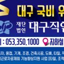한국능력개발직업전문학교 이미지