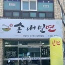 금현기세무회계사무소 이미지