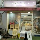 [W.19] 부천 블루밍로즈 웨딩촬영 생화부케 후기