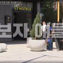 호텔롯데 L7해운대 이미지