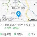 대경특판 이미지