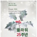 건국플라워 이미지