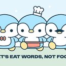 해피투게더 ㅈㄴ재밋어서 눈물이막나내 이미지