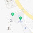 숑숑돈까스 롯데마트서산점