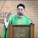 포기하지 마십시오. 하느님은 이렇게 개입하십니다. '콜 데마마 다카' 이미지