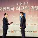 리싸이클오피스서 이미지