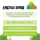 장원임업