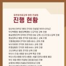 [부산국비학원] ☞ [2023년 11월 26일 -간호조무사 - 재직자 야간 A반 - 수업후기 - 국비후기]-정연화양정간호학원 이미지