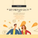 개울건강도서관 이미지