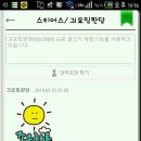 판당판당 이미지
