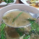 대가야추어탕 이미지