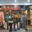 철판요리힐 이미지