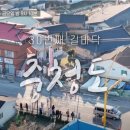 원조병천순대국밥 이미지