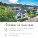 2024년을 맞이하여 새해 인사 드립니다 이미지