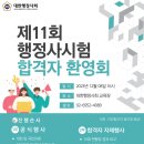 한신행정사 이미지