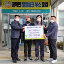 법무사이해준사무소 거제뉴스아이