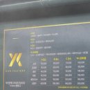 와이케이카팩토리