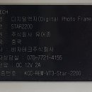 비자테크주식회사