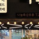 가자축산 - 관악구 난우2길 1 | 가자축산